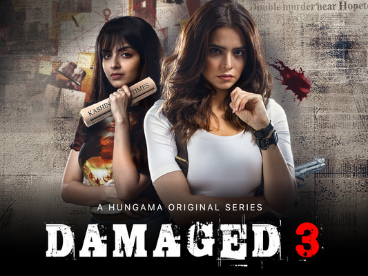Damaged 3