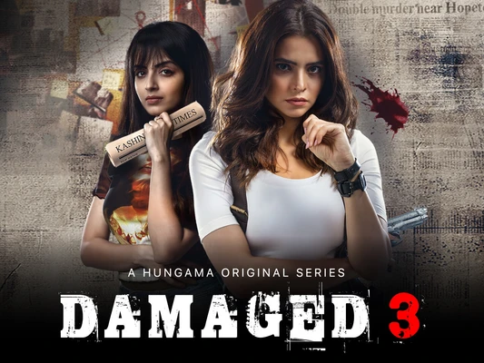Damaged 3