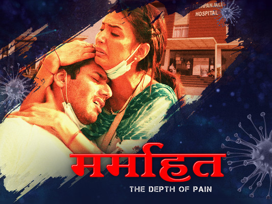 Marmahat - The Depth of Pain