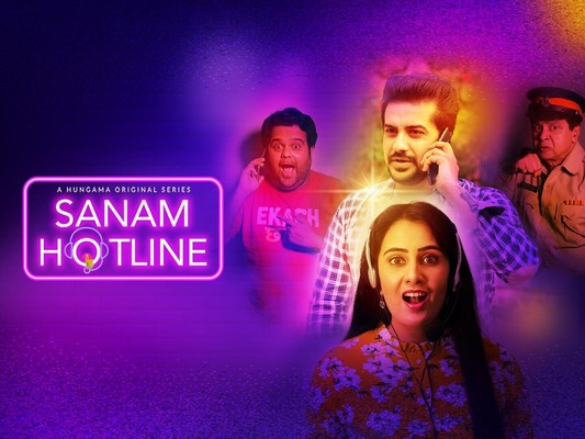 Sanam Hotline - Marathi