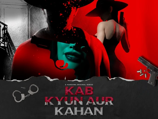 Kab Kyun Aur Kahan