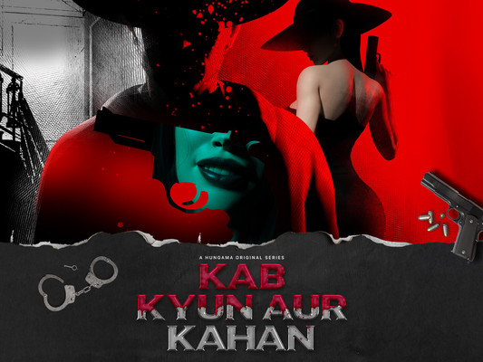 Kab Kyun Aur Kahan