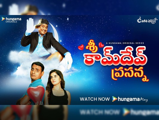 Shree Kaamdev Prasanna - Telugu