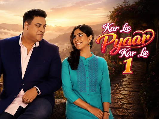 Kar Le Pyaar Kar Le