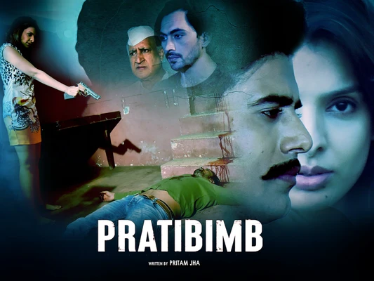 Pratibimb