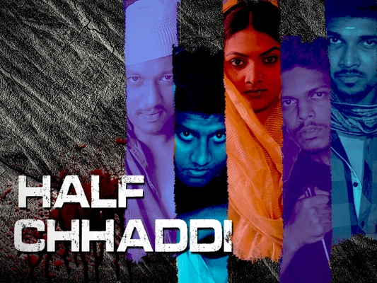 Half Chaddi