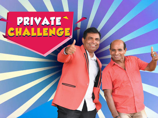 Private Challenge