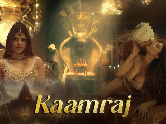 Kaamraj