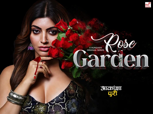 Rose Garden