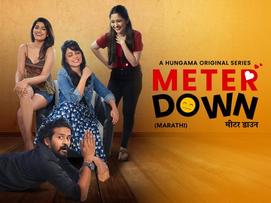 Meter Down - Marathi