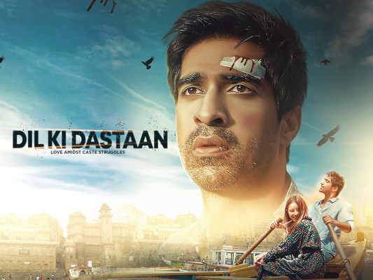 Dil Ki Dastaan