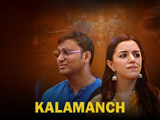 Kalamanch
