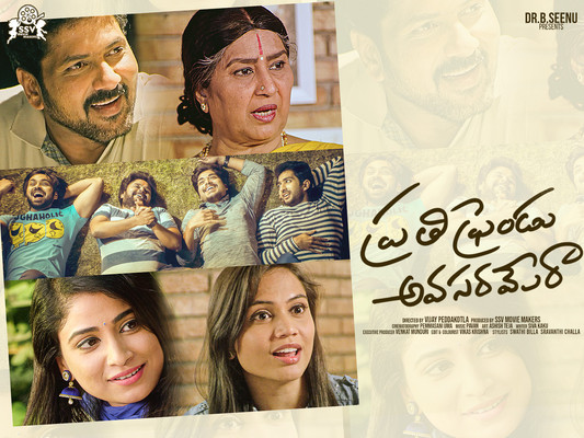 Prathi Friendu Avasaramera