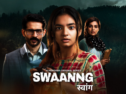 Swaanng