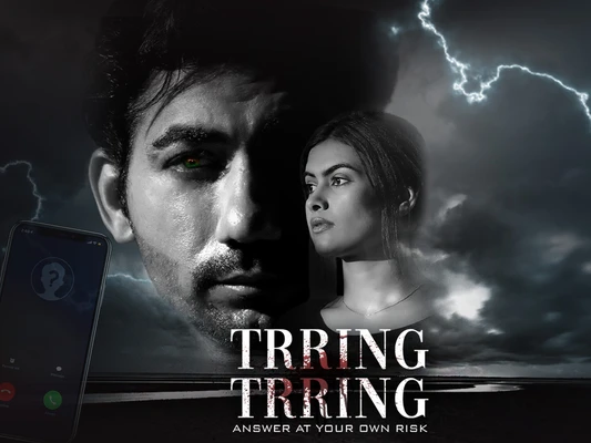 Trring Trring