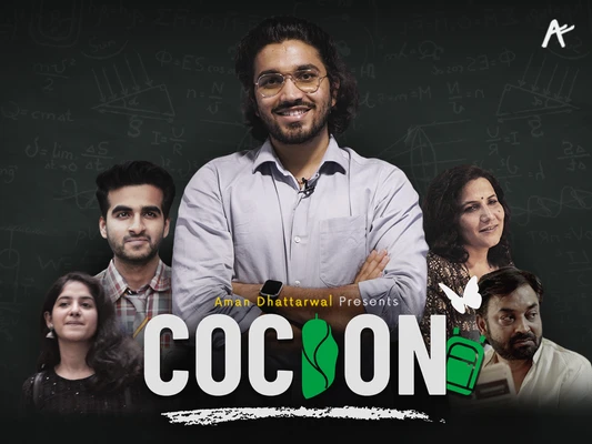 Cocoon
