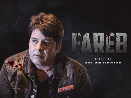 Fareb