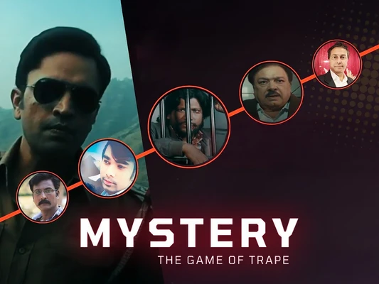 Mystery (The Game Of Trap)