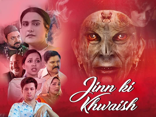Jinn Ki Khwaish