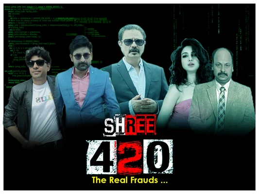 Shree 420