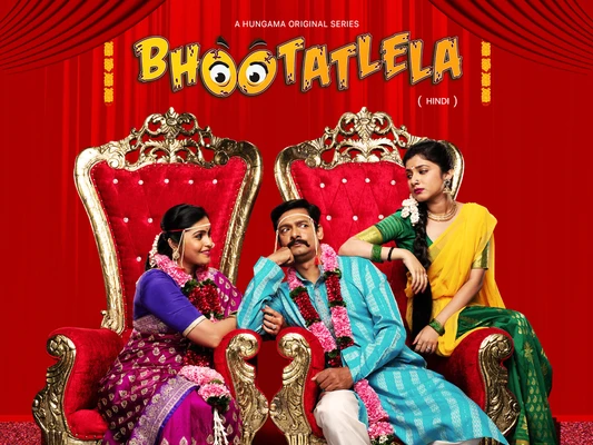 Bhootatlela - Hindi