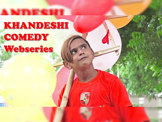 Khandeshi Comedy
