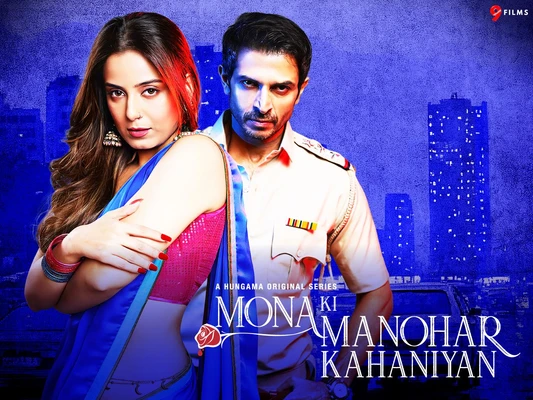 Mona Ki Manohar Kahaniyan