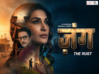 S1. Zung – The Rust (2026) Season 1 Episodes 1–6 Zip Complete Dual Audio [English ORG & Hindi] HEVC 480p, 720p & 1080p | GDRive fmmbd.com