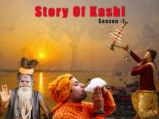 Story of Kashi - Season 1