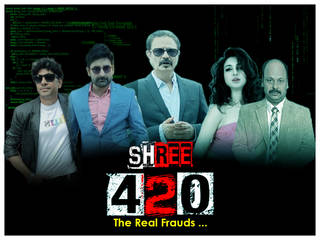 Shree 420