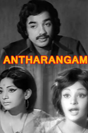 Antharagam