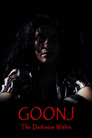 Goonj