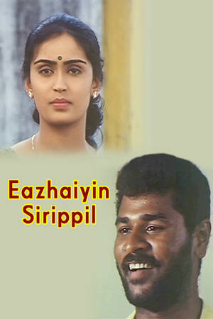 Eazhaiyin Sirippil