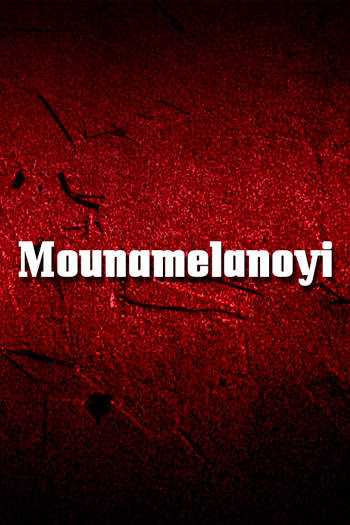 Mounamelanoyi