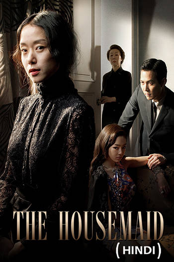 The Housemaid (Hindi)