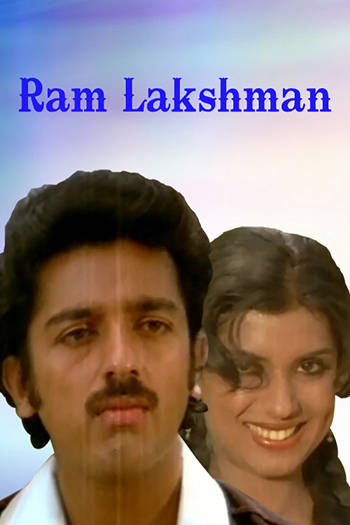 Ram Lakshman