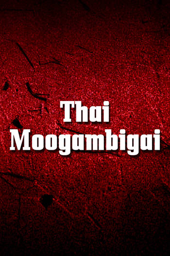 Thai Moogambigai