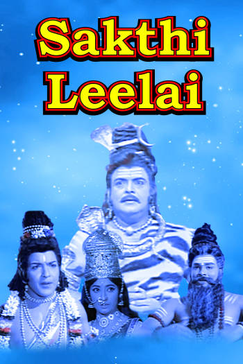 Sakthi Leelai