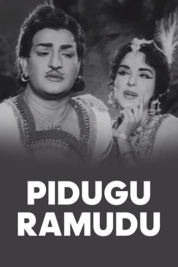 Pidugu Ramudu