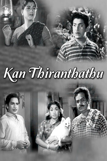 Kan Thiranthathu