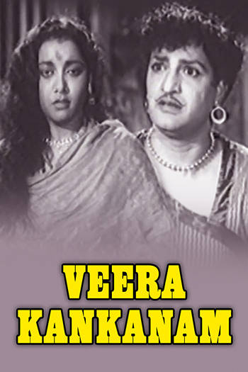 Veera Kankanam