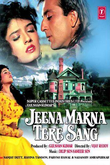 Jeena Marna Tere Sang