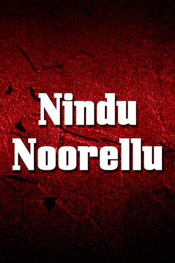 Nindu Noorellu