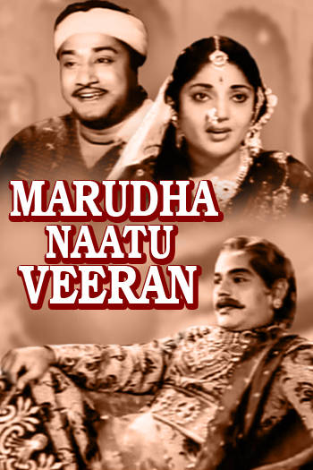 Marudha Naatu Veeran