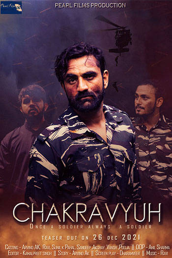 CHAKRAVYUH