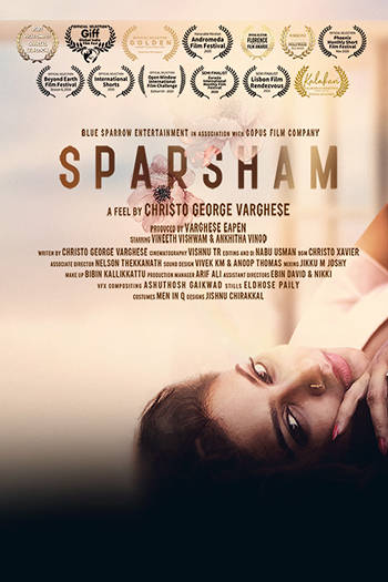 Sparsham