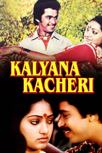 Kalyana Kacheri