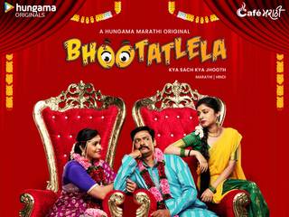 Bhootatlela - Hindi